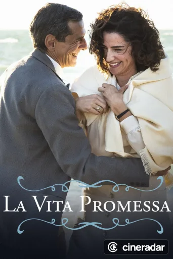 La vida prometida