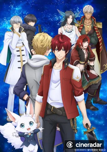 Yume Oukoku to Nemureru 100-nin no Ouji-sama
