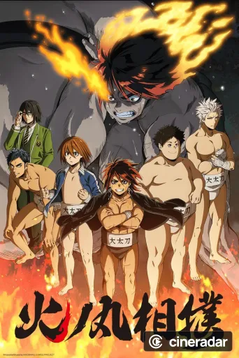 Hinomaru Sumo