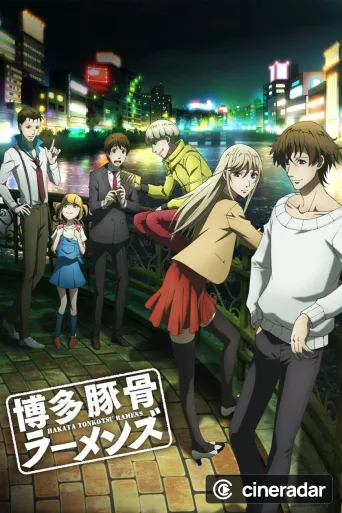 Hakata Tonkotsu Ramens