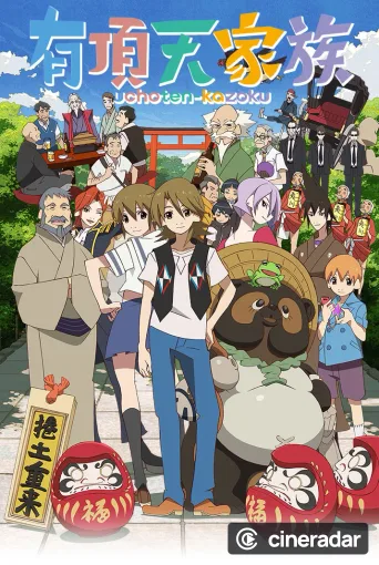 The Eccentric Family