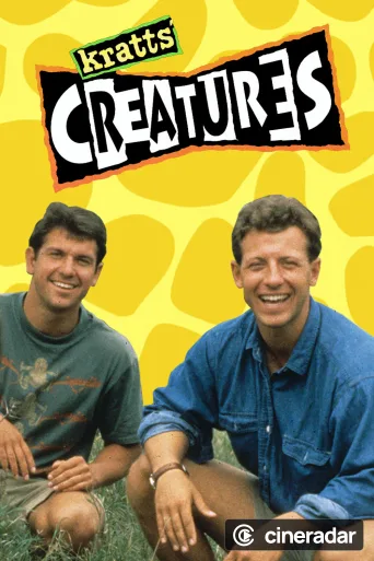 Kratts' Creatures