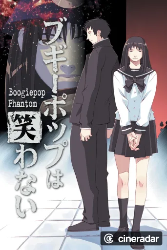 Boogiepop Phantom