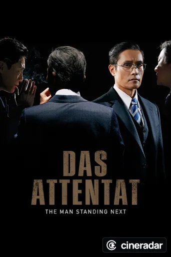 The Man Standing Next