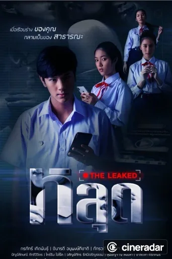 The Leaked Series