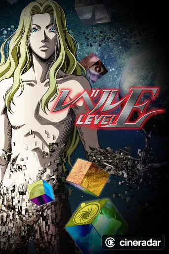 Level E