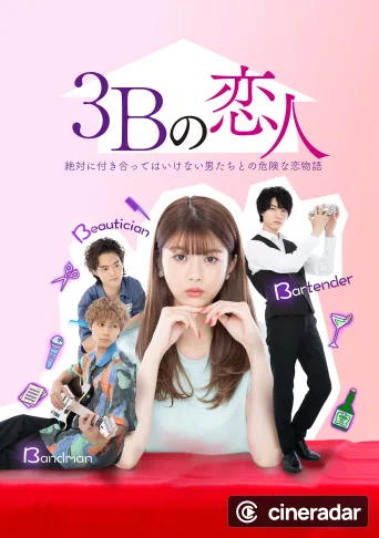 The 3Bs You Shouldn’t Date