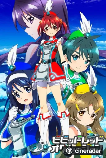Vividred Operation