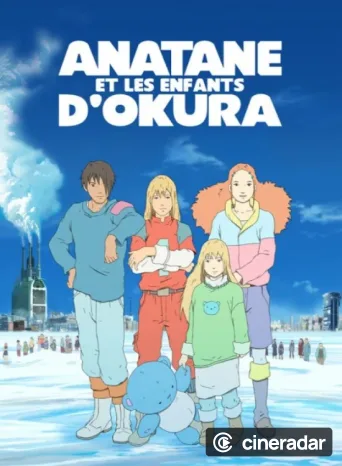 Anatane e i ragazzi di Okura