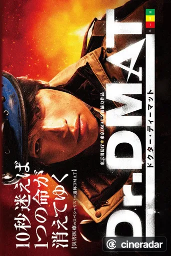 Dr. DMAT