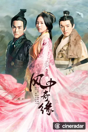 Da Mo Yao
