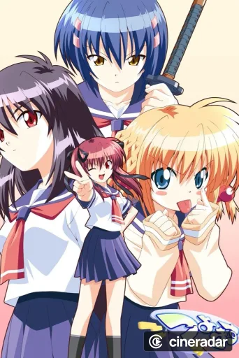 Tsuyokiss - Cool×Sweet