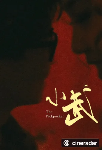 Pickpocket