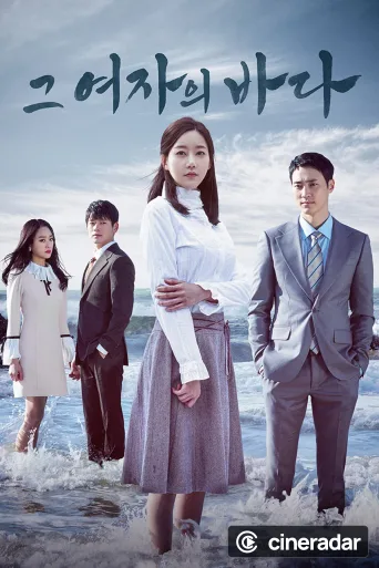 Sea of the Woman