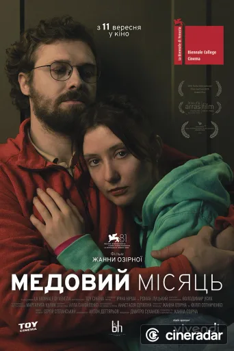 Honeymoon