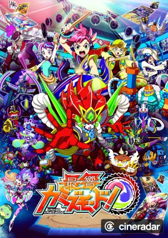 Saikyou Kamizmode!