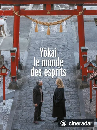 Spirit World