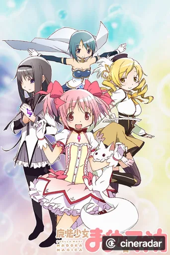 Puella Magi Madoka Magica