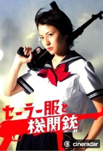 Sailor Suit and Machine Gun