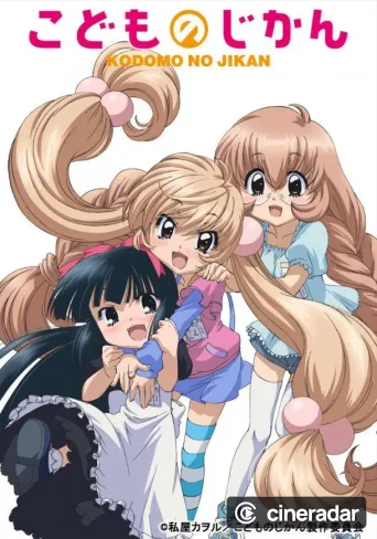 Kodomo no Jikan