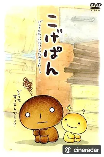 Kogepan