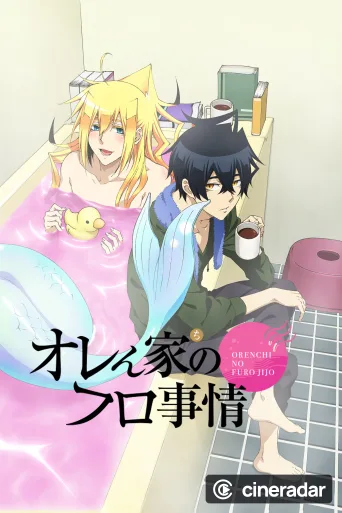 Merman in My Tub