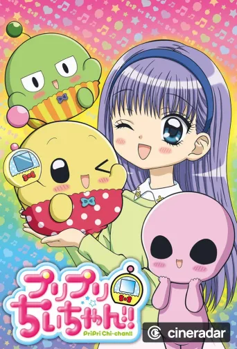Puripuri Chii-chan!!