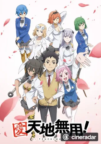 Ai Tenchi Muyo!