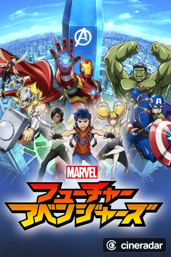 Gli Avengers del futuro