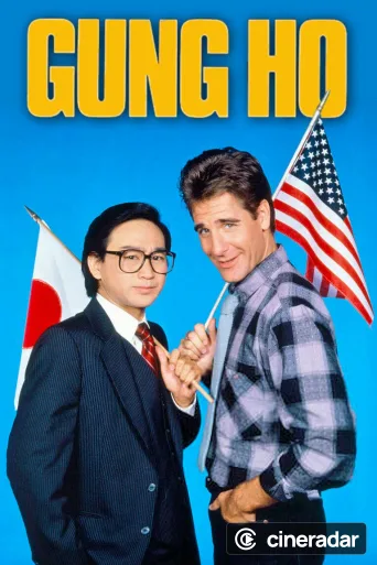 Gung Ho
