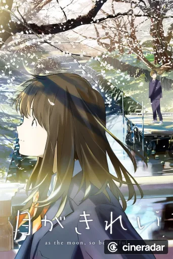 Tsukigakirei