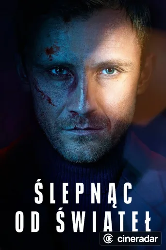 Ślepnąc od świateł