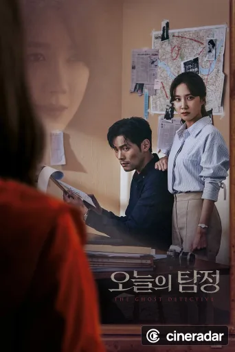 The Ghost Detective