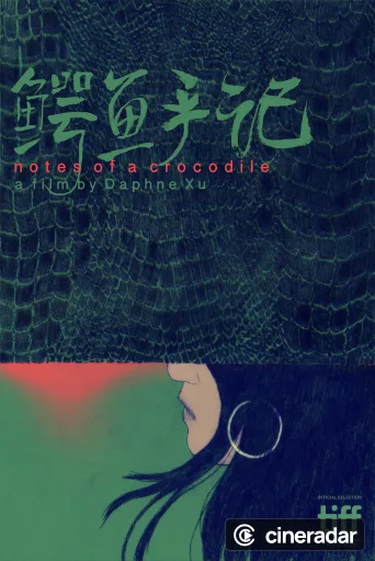 Notes of a Crocodile