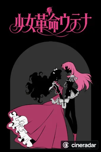 Revolutionary Girl Utena
