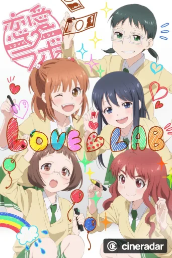 Love Lab
