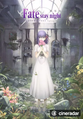 Fate/stay night: Heaven's Feel I. Presage Flower