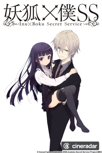 Inu X Boku Secret Service