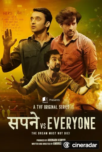 सपने vs Everyone