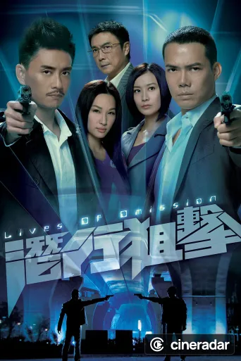 潛行狙擊