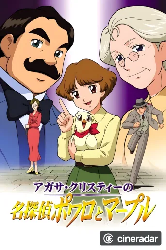 Agatha Christie's Great Detectives Poirot and Marple