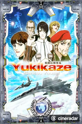 Yukikaze