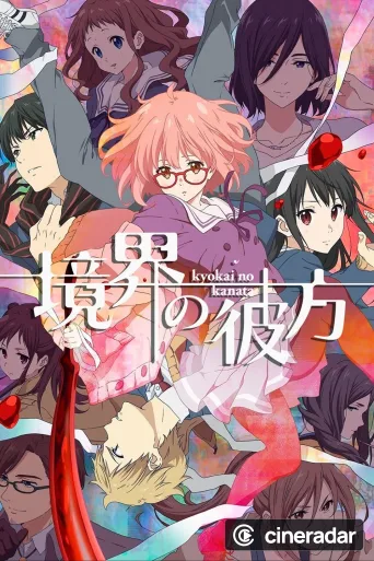 Beyond the Boundary