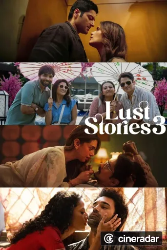 Cuatro historias de deseo 3