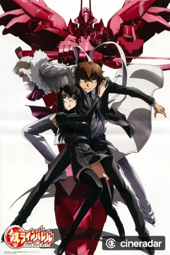 Kurogane no Linebarrels