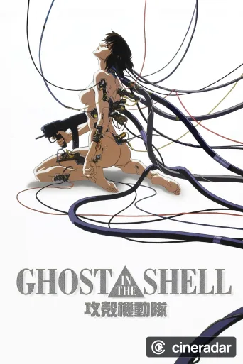 Ghost in the Shell