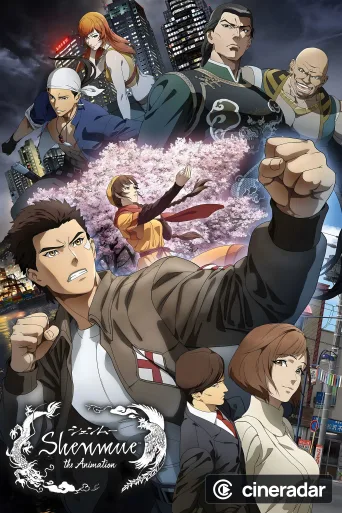 Shenmue the Animation
