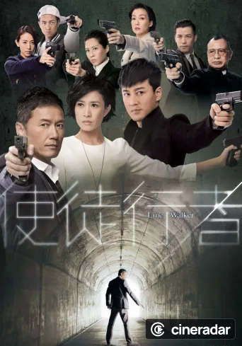 Line Walker