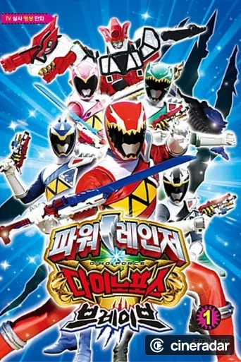 Power Rangers Dino Force Brave