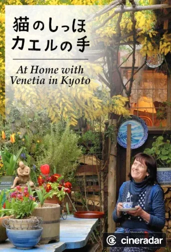 At Home with Venetia in Kyoto